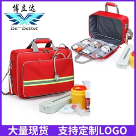 工具箱包;其他救生器材;医药箱