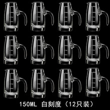 �׾Ʒ־���100ml12ֻ�b�؃r��}�Ɖز����Ӻ����ù���