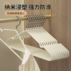 Light luxury immersion plastic clothes hanger Stainless steel thick anti-slip clothes hanger Home markless children's adult clothes support clothes drying rack
