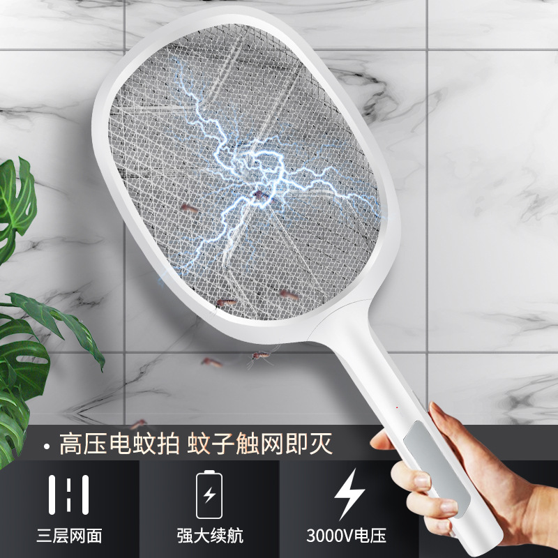 二合一usb光触媒充电电蚊拍灭蚊灯家用电击灭蚊器捕蚊灯跨境礼品