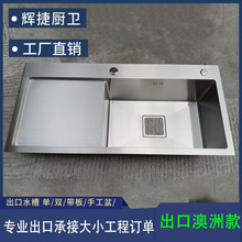 ���ڰ��޶��ƼӺ��P�ˮ�۴�βێ������ˮ��ϴ�����ֹ���