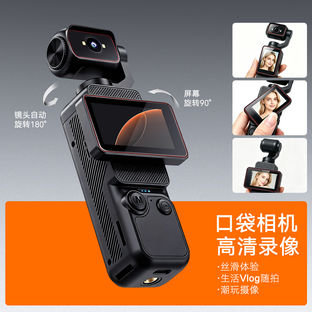 新品运动相机高清摄像便携户外骑行记录仪带马达WIFI现货批发