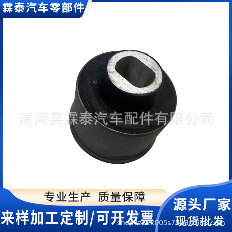 04782561AE 04782581AB 68191983AA适用于克莱斯勒300C控制臂衬套