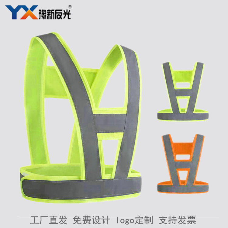 厂家直营劳保产品灰条V型反光马甲批发工字型反光背心防撞高可视
