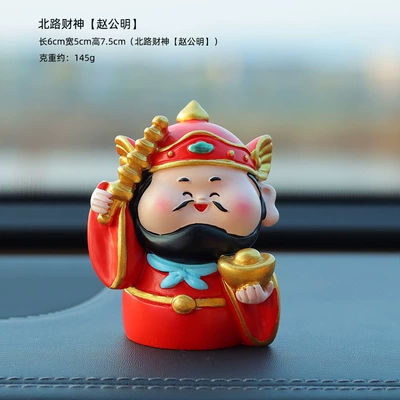 and Fortune, Car Decoration Gift, Car ornaments - northern-road-god-of-wealth-zhao-gongming