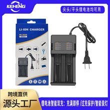 18650�����3.7V�늳�2A���18650늳س�������ܪ����p��