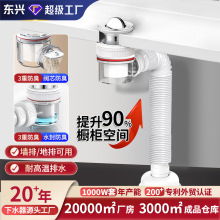 浴室柜面盆下水器防堵防臭洗脸盆下水管套装可视化下水排水管管件