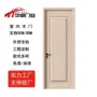 非洲工程饰面三聚氰胺室内门