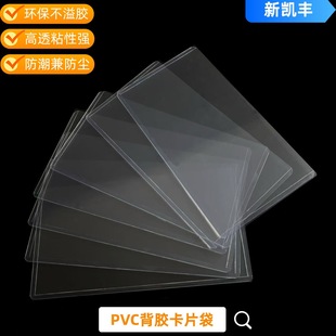 PVC͸�����������Ϙ��R����ܛĤ���z�˺�����ճ���D����ճ�忨��