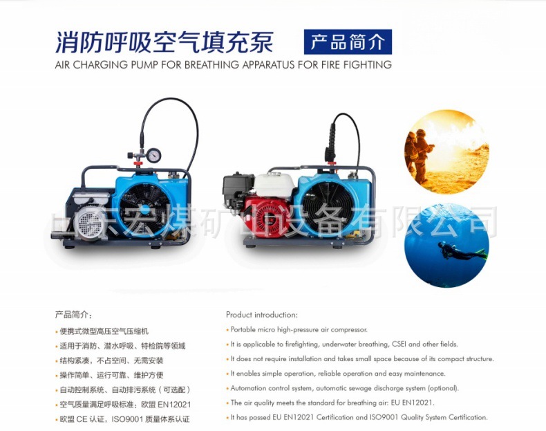 空气压缩机参数 (1).jpg