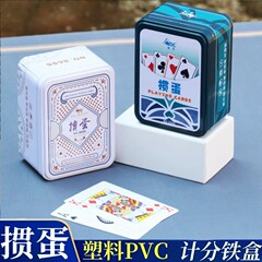 金芸の卵専用のトランプのプラスチックPVC防水は厚いです。