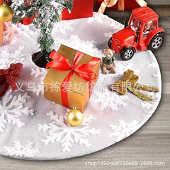 クロスボーダー新しいクリスマスツリースカートクリスマスツリーパーティー装飾用品ぬいぐるみスノーフレークツリースカートリビングルームホームテキスタイル家の装飾