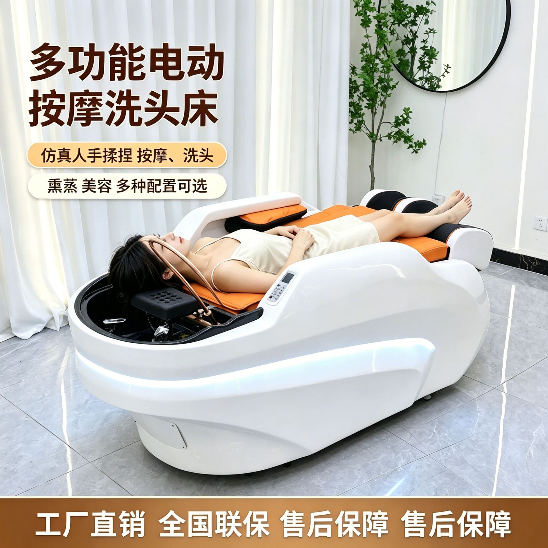 Nuevo tipo de masaje eléctrico inteligente totalmente automático lavabo de cabello de alta calidad barbería salón de cabello cama de tratamiento de cabello especial de circulación de agua