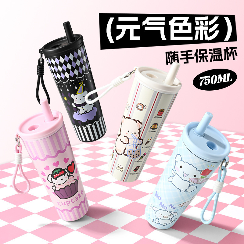小清新ins风高颜值吸管杯卡通大容量汽车杯户外便携式保温杯批发|undefined