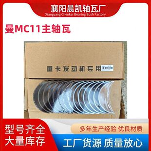 �����l�әC�S��MC11.���S�ߣ�201V01113-6095��D20�S��������l���S