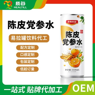 党参茯苓陈皮红枣茶饮料oem易拉罐饮品定制贴牌代加工oem