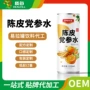 定制党参易拉罐茶饮料