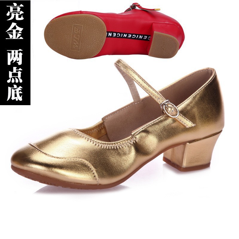 Bright gold two-point bottom