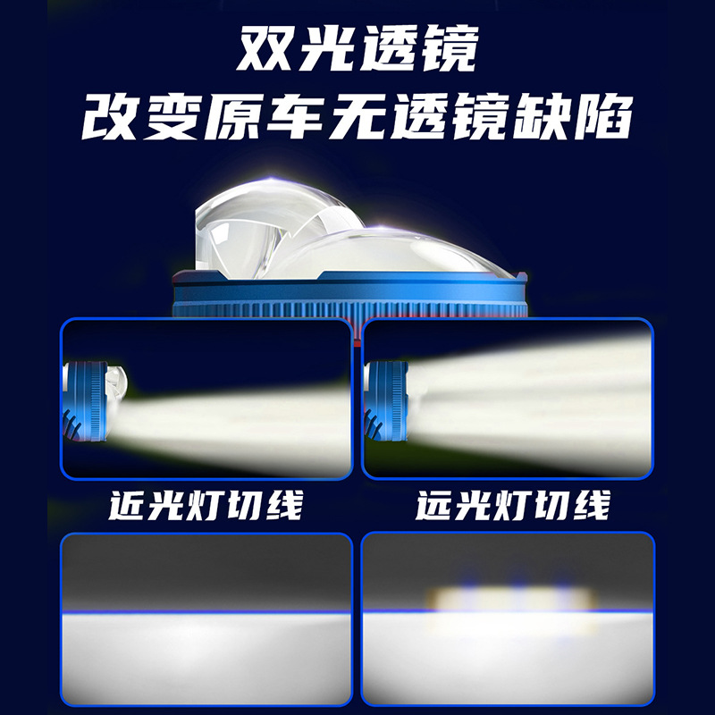 Auto led faro doble luz directa super penetración 6500k luz blanca inicio instantáneo no destructiva instalación led faro