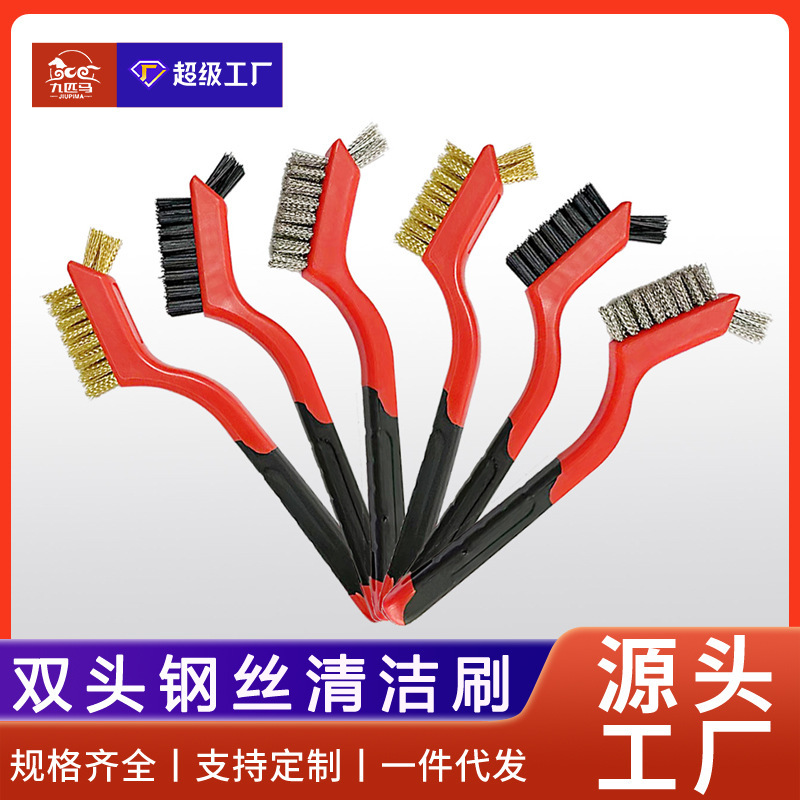 Jiuima 3Pc Double-Head Set Wire Brush Stainless Steel Wire Brush Copper Wire Brush Gap Cleaning Rust Removal Brush