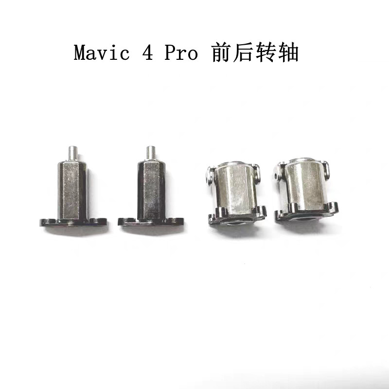 Dji Mavic4Pro Front and Rear Arm Shafts Mavic 4Pro Drone Front and Rear Shaft Repair Accessories