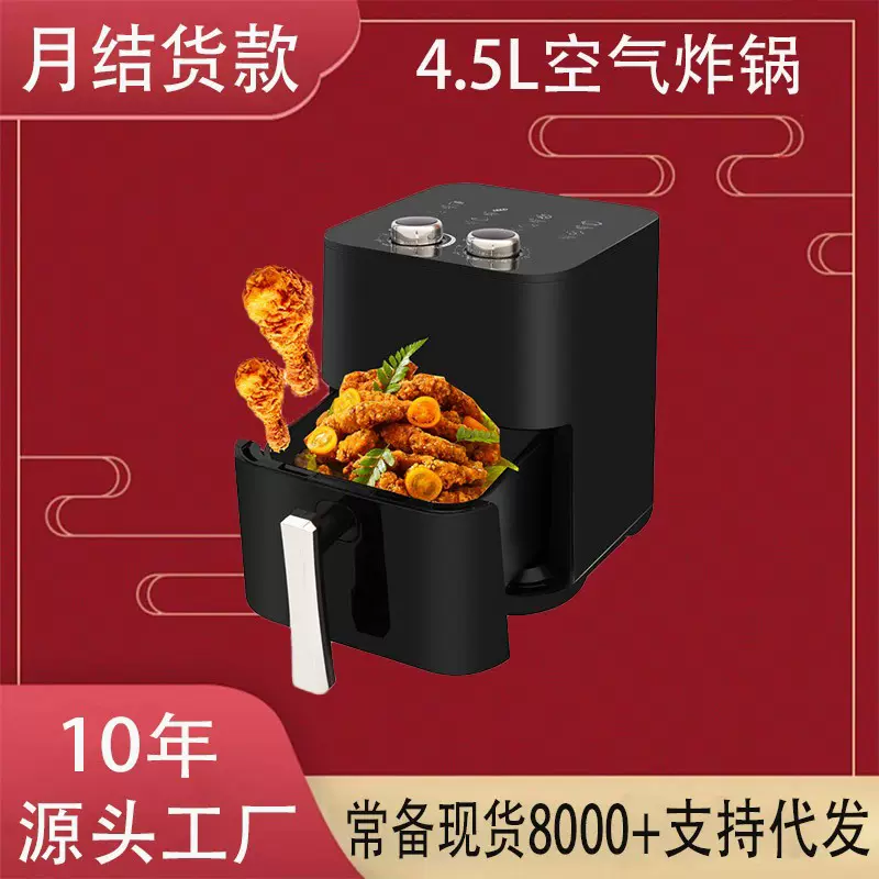 厂家批发大容量5L家用空气炸锅 多功能立体循环加热电炸锅礼品