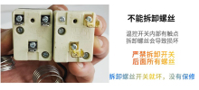 ?旋鈕溫控器油炸鍋電炸爐溫控開關廚具溫度控制器30-110度50-300