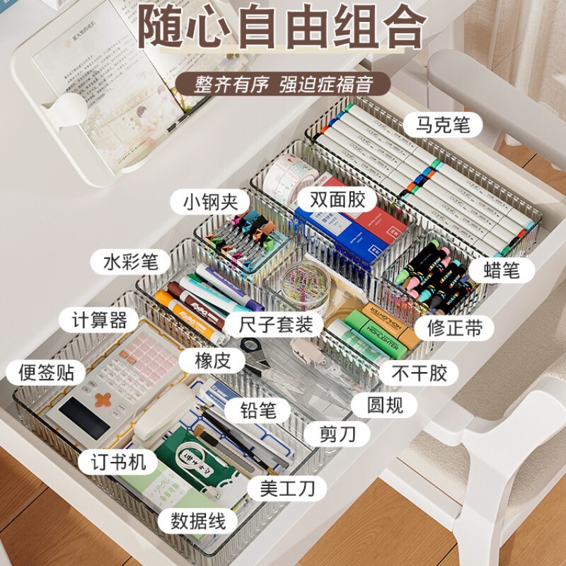 家庭用引き出し内蔵化粧品収納ボックス分離アクリルドレッシングテーブルデスクトップスキンケア製品収納ボックス|undefined