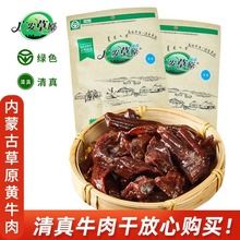 �V�l��ԭţ��Ƀ��ɹ���˺�L��ţ���50gԭζ��ʳ�خa����ţ���