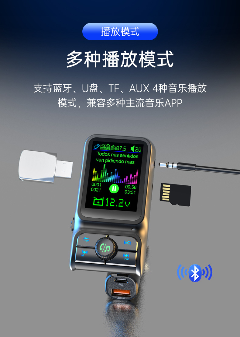 Car MP3 Player Bluetooth FM Transmitter Dual USB 1.7'' Color Screen BC85 Car Charger