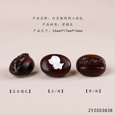 Zərgərlik ara hissələri — necklaces, pendants, and spacer beads - rosewood-white-mother-of-pearl-puppy-bread