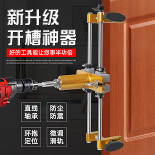 Lock woodworking door lock solid wood door installation slotting machine complete set of tools indoor quick lock hole opener