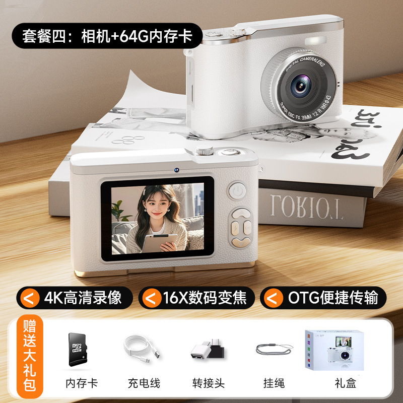 AF自动对焦CCD数码相机校园入门ccd高清数码照相机便携网红卡片机|undefined