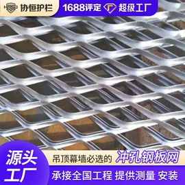 护栏网;防护栏;铁丝网