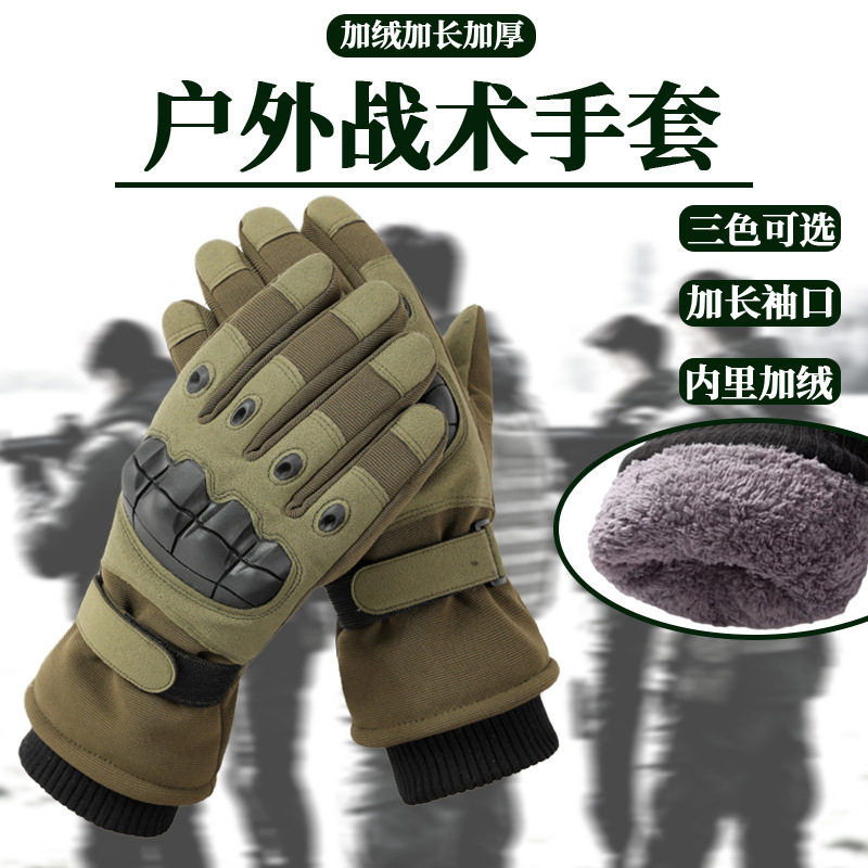 Winter Tactical Fleece-Lined Thickened Gloves for Men, Soft Shell Hand Protection, Cold-Proof, Long-Finger Touchscreen Outdoor Cycling and Skiing Gloves Winter Tactical Fleece-Lined Thickened Gloves for Men, Soft Shell Hand Protection, Cold-Proof, Long-Finger Touchscreen Outdoor Cycling and Skiing Gloves