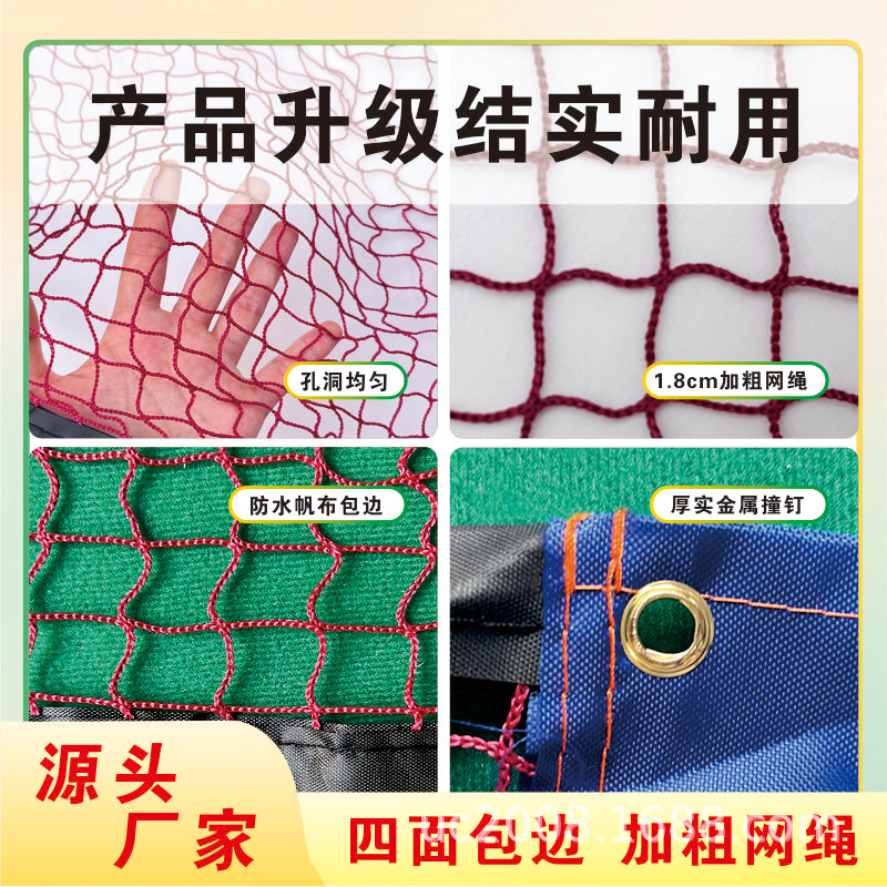 Red de bádminton estándar de 5m 4m red colgante portátil de 6m red de dobles de 3m entretenimiento doméstico Amazon transfronterizo C