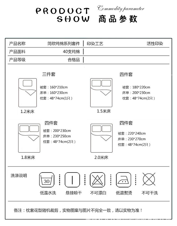 阿黛尔主详情四件套_14.jpg