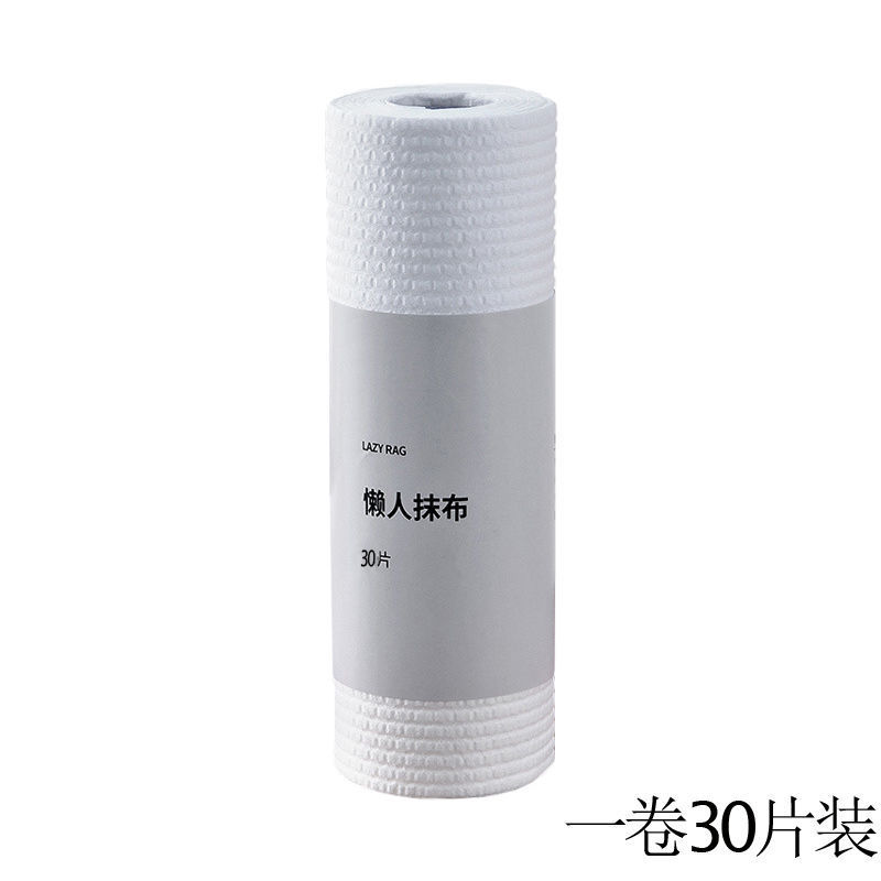 롤