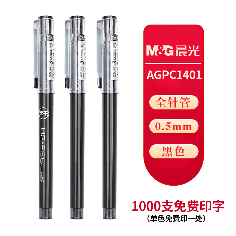 AGPC1401 싱글