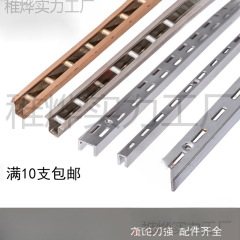 A柱条双排加厚药柜A柱服装超市立柱货架展柜竖条墙轨上墙梯柱aa条