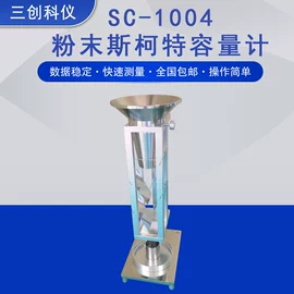 密度计;其他仪器仪表;测定仪