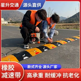 其他交通安全;道路减速设备;防撞设施