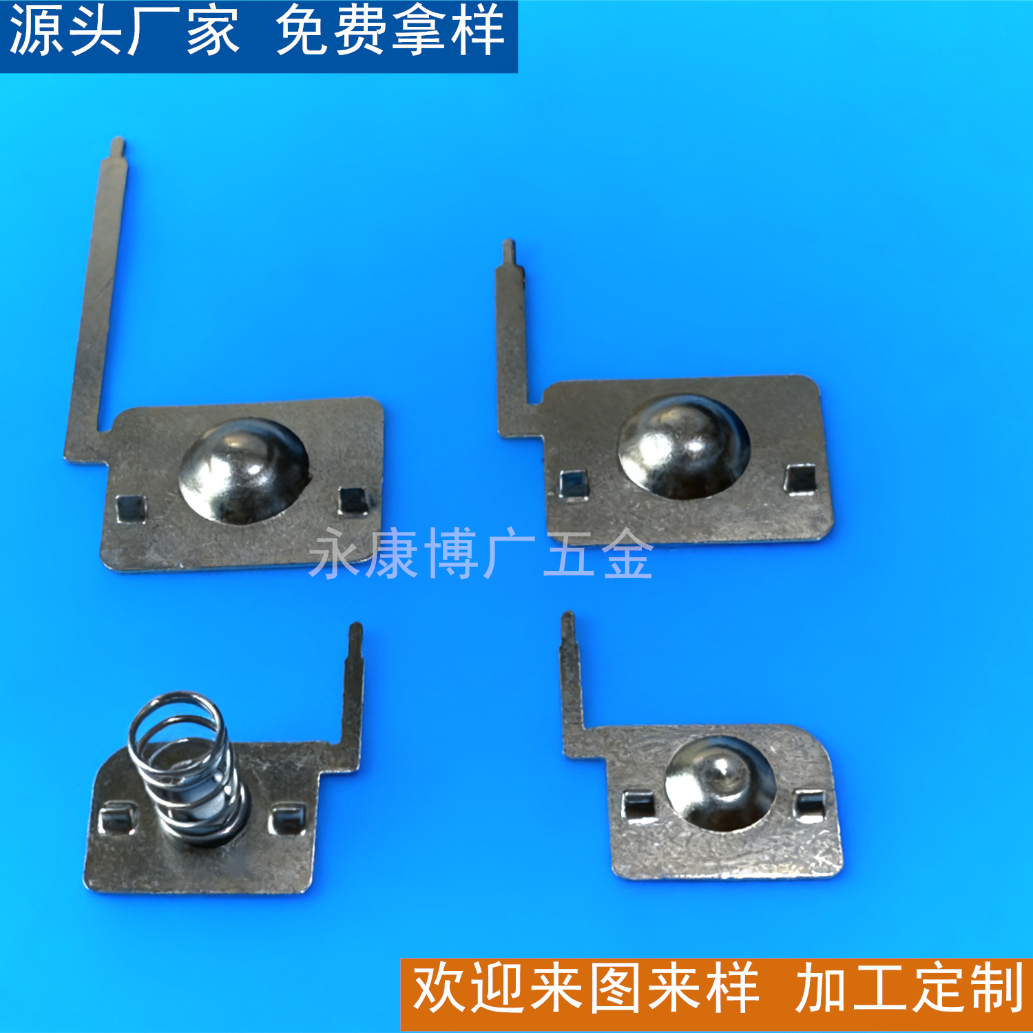 源头工厂5号7号电池弹簧片AA/AAA电池盒太阳能接触片