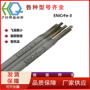 �S�ҹ���182  ENiCrFe-3懻����l  ��̖�Rȫ