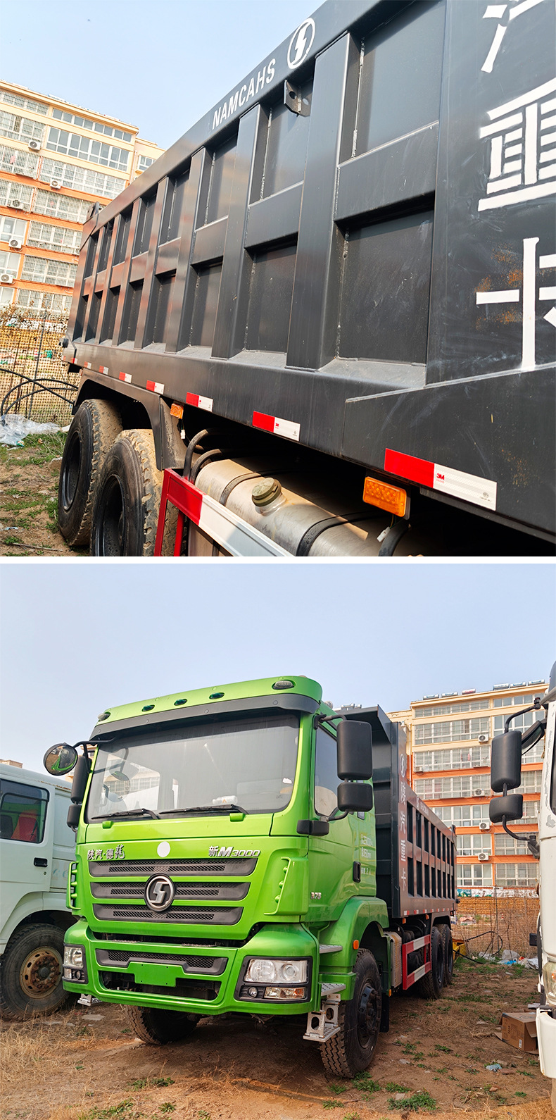 Shaanxi Automobile Delong Dump Truck, Eight-Wheel Tipper Truck, Engineering Dump Truck, Green Pickup Truck, Box-Type Truck, Current Vehicle for Test Drive