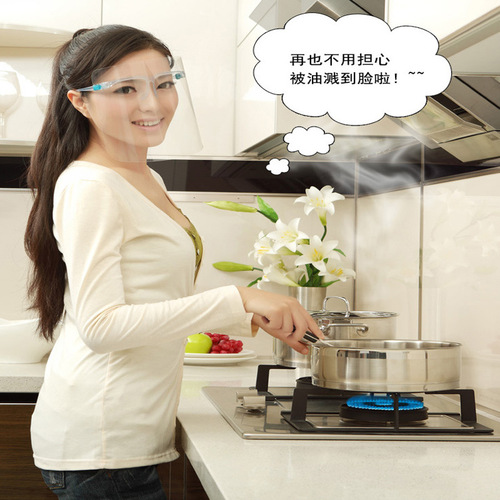 Kitchen protective mask for cooking, anti-oil splash mask, face protection, anti-fog, transparent high-definition anti-scalding mask, anti-oil smoke face