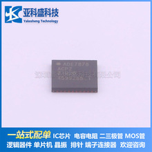 ԭװ�ֻ� ADE7878ACPZ-RL  ��װ LFCSP-40 ���� ����IC