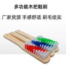 ľ�|�坍ˢ�L��Ьˢ��ϴ��ˢ�S��؛Դ��Ԫ�����lֱ�N