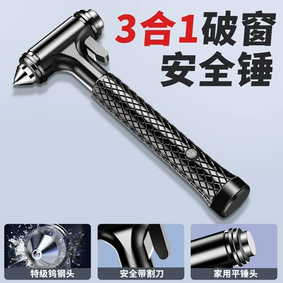 Car-Mounted 4-in-1 Safety Hammer with Seatbelt Cutter, Double-Layer Laminated Glass Window-Breaking Emergency Escape Tool (Qəza çəkici) - 3-in-1-window-breaker-black-without-flashlight