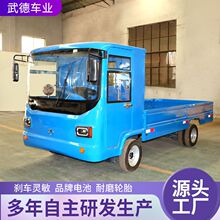 늄�ƽ��܇���\܇��݆��؛܇�d�����WУ�������D܇�S�^늄Ӱ��\܇